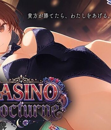 【エロ漫画raw】CASINO Nocturne 〜あなたが勝てたらわたしをあげる〜(d_819757)