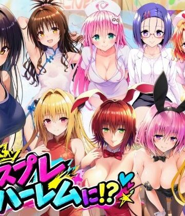 【エロ漫画raw】【完成編】文化祭がコスプレハーレムに！？発情ヒロイン達と種付け大量中出しセックス！(d_821462)