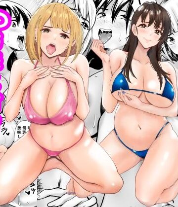 【エロ漫画raw】孕ませ姉妹丼〜JD姉妹と甘々種付けハーレム生活(d_821807)