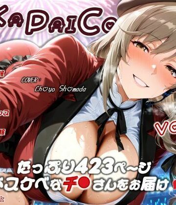 【エロ漫画raw】濡音艶画集 -島●千● CG Collection Vol.38(d_824166)