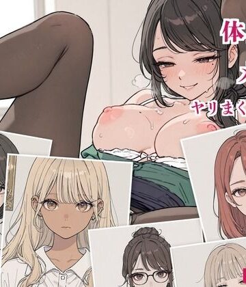 【エロ漫画raw】店長が体目当てで採用したメス達とヤリまくってたら全員妊娠した話(d_824461)