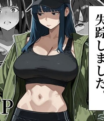 【エロ漫画raw】ツンデレ彼女が失踪しました(d_825747)