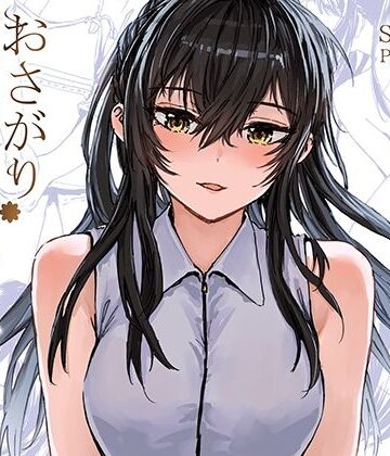 【エロ漫画raw】おさがりセックスフレンドAnother3(d_441759)