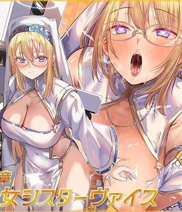 【エロ漫画raw】魔法少女肛虐計画 聖女の章 聖光女シスターヴァイス【KU100ハイレゾ】(d_487793)