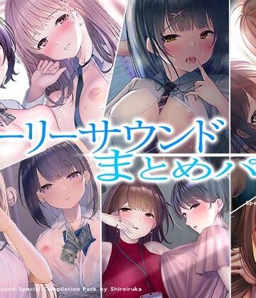 【エロ漫画raw】【超お得】フォーリーサウンド6作品まとめパック【期間限定】(d_523969)