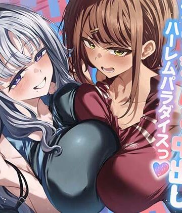 【エロ漫画raw】陸上部×水泳部=アスリート女子潮吹きマゾまんこ中出しハーレムパラダイスっ♪(d_805263)