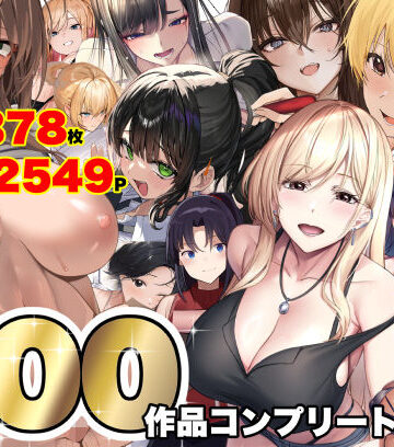 【エロ漫画raw】なのはなジャム大全〜100作品コンプリート〜(d_821996)