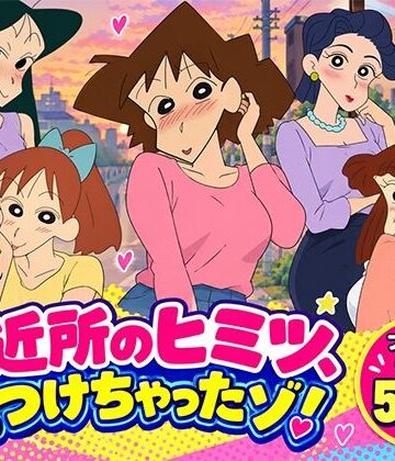 【エロ漫画raw】ご近所のヒミツ見つけちゃったゾ！(d_827127)