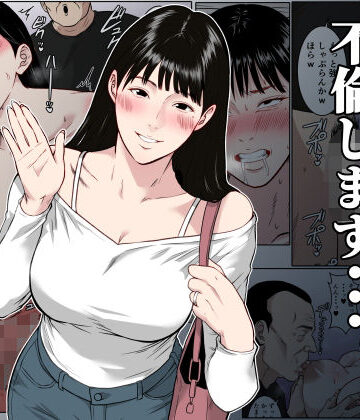 【エロ漫画raw】【フルカラー版】私、お義父さんと不倫します・・・ 〜変態義父に寝取られる38歳専業主婦〜(d_827614)