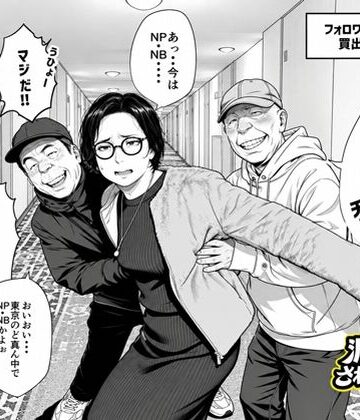 【エロ漫画raw】泥〇妻されるがママ（後編）(d_829378)